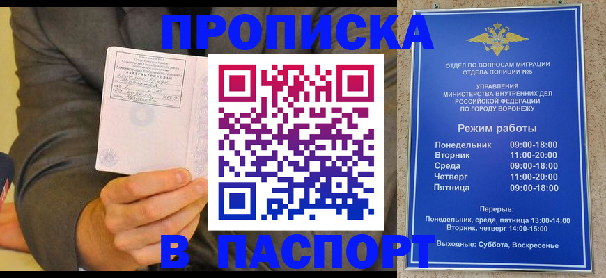 регистрация в Далматово