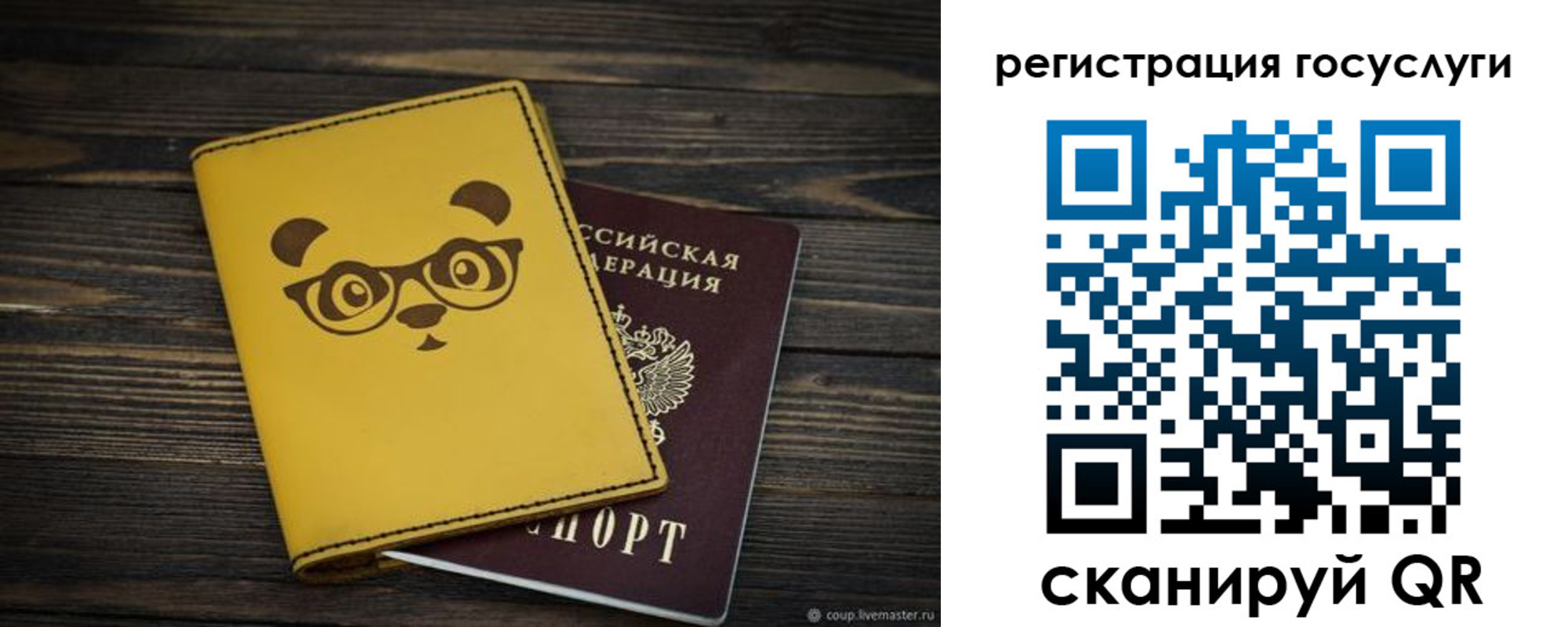 прописка иностранных граждан в Далматово