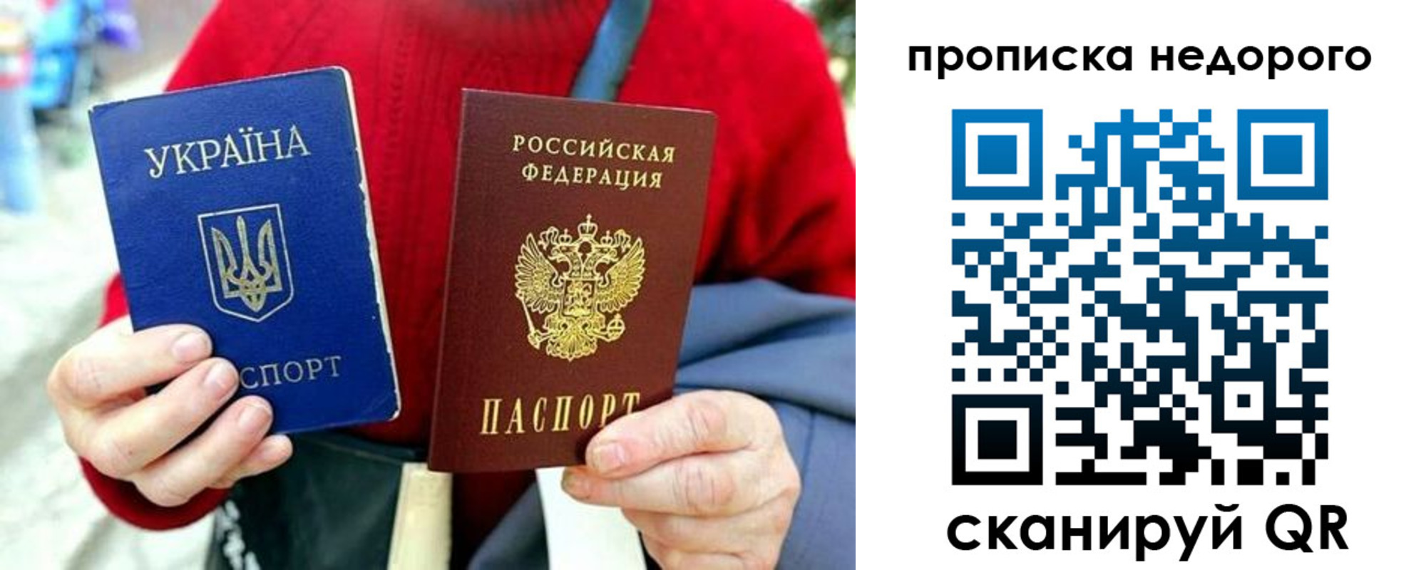 временная регистрация в квартире в Далматово