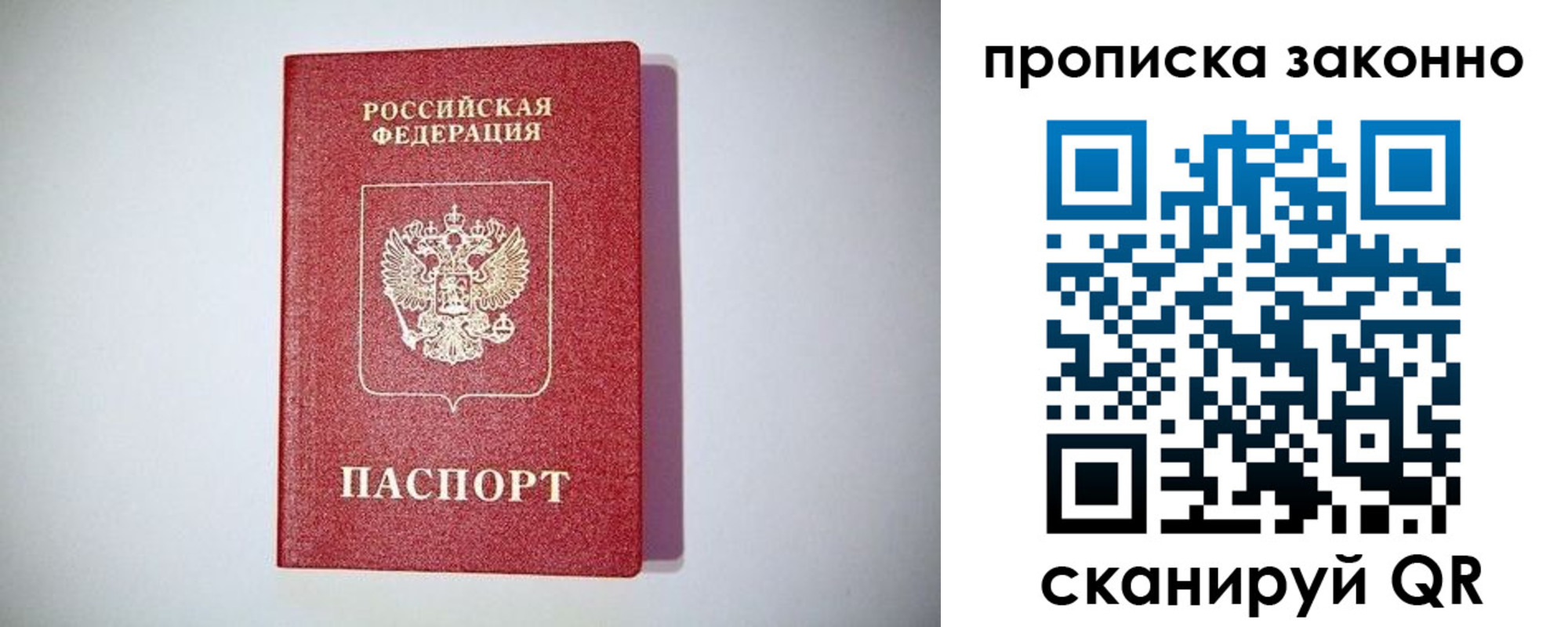 временная регистрация поиск в Далматово